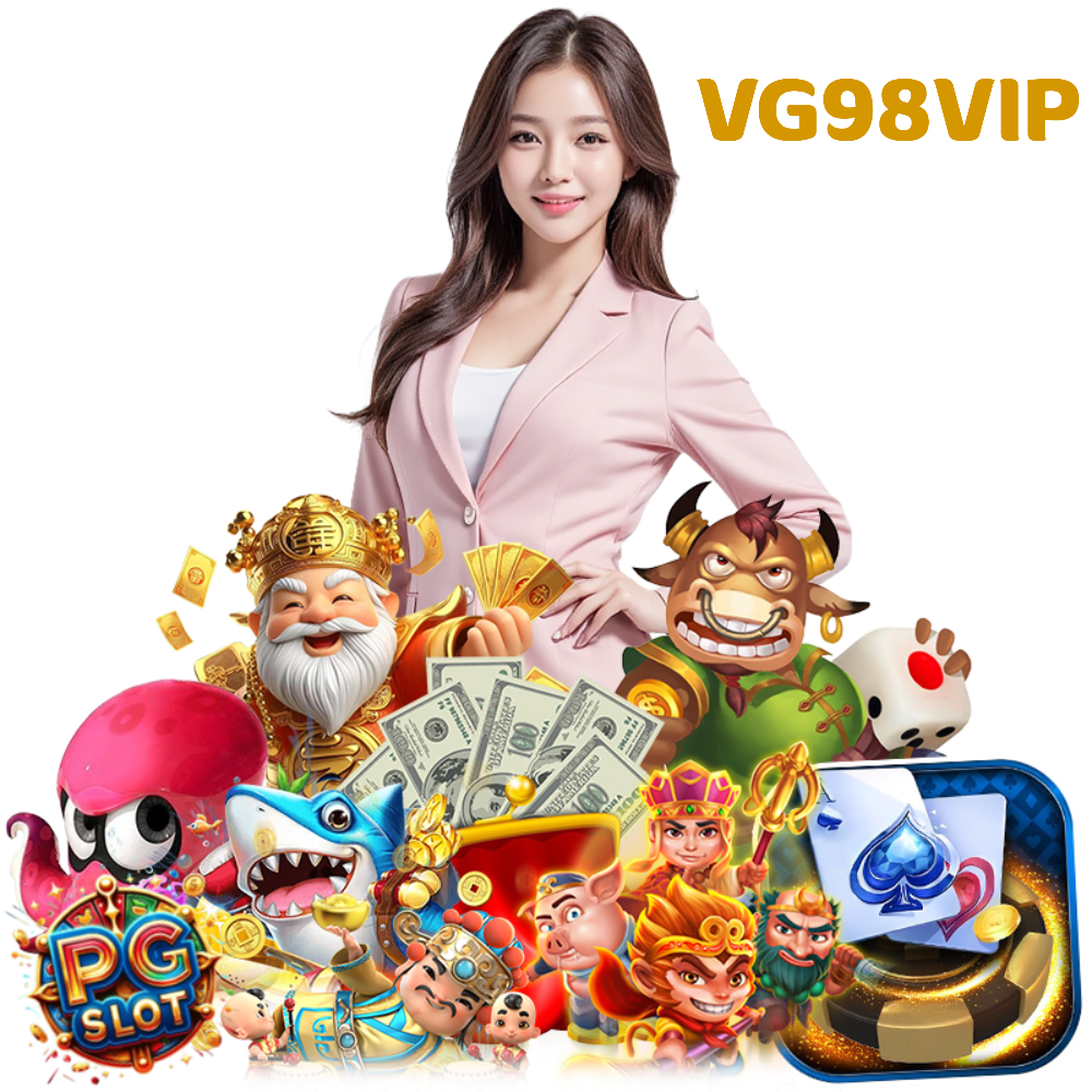 VG98VIP เล่นง่าย